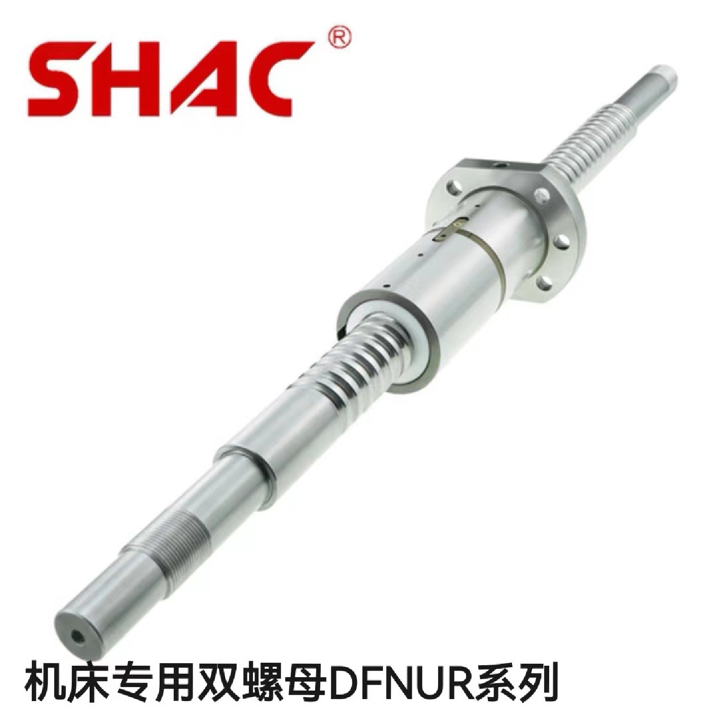 台湾鼎翰双螺母滚珠丝杆螺母DFUR25103205DFUR40105010DFUR6310