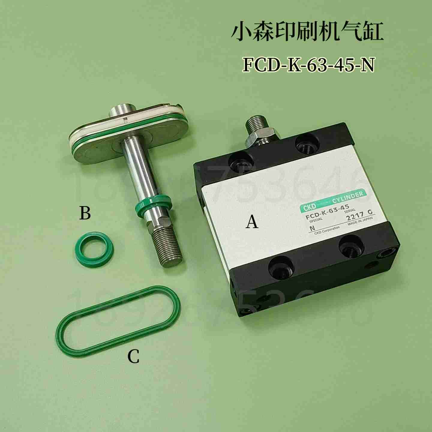 议价-适用小森印刷机配件LS40靠版水辊气缸FCD-K-63-45-N四方扁气