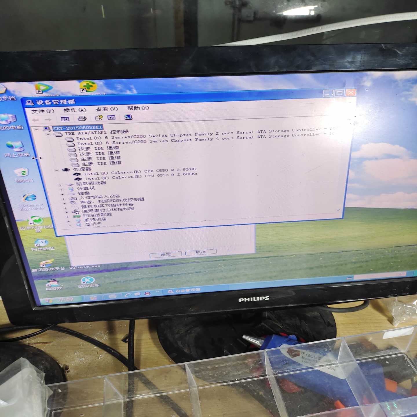 议价华硕P8H61－MLX 拆机主板，带原装挡板，无维修，使用正