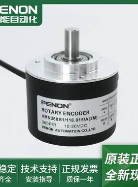 议价-HMN360B1/118.815/A(2M)/107N.815/A(2.5M)/107N.815/A(2M