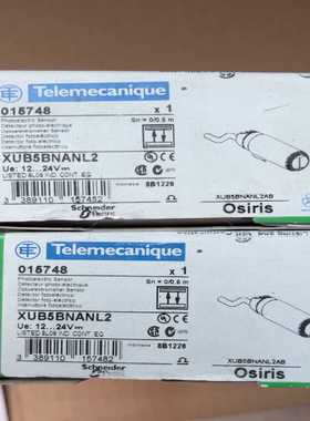 询价XUB5BNANL2光电开关，漫射式PESM18P