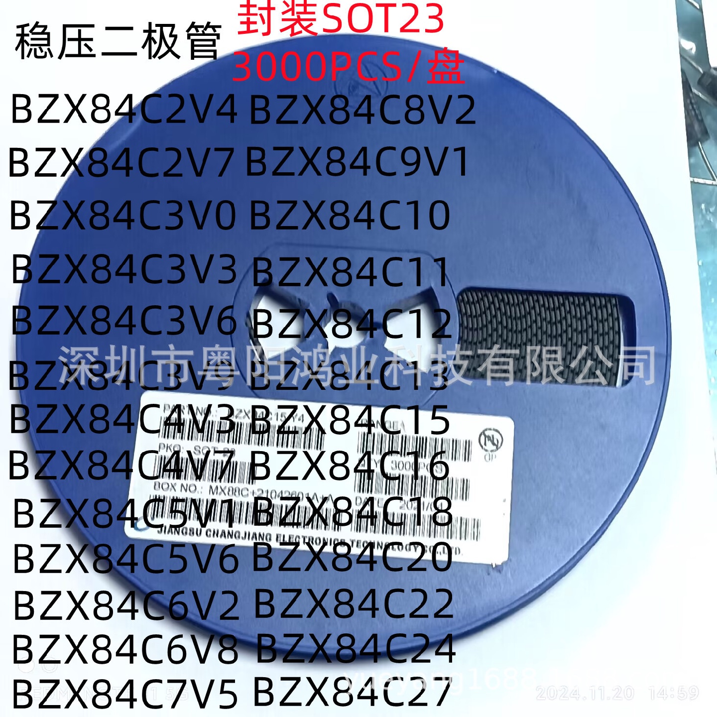 稳压二极管BZX84C10BZX84C3V3/3V6/4V7/5V1/5V6/7V510V12VSOT23