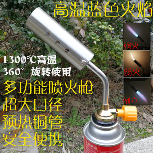 卡式煤气喷火枪家用便携式喷火器液化气喷枪烧肉器火枪头烧猪