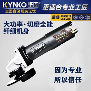 100小霸王角磨机切割机打磨机电动砂轮机手砂轮调速角向 坚固KD69