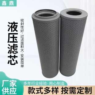40过滤器玻璃纤维滤筒液压滤芯 不锈钢折叠液压机油滤芯FAX25