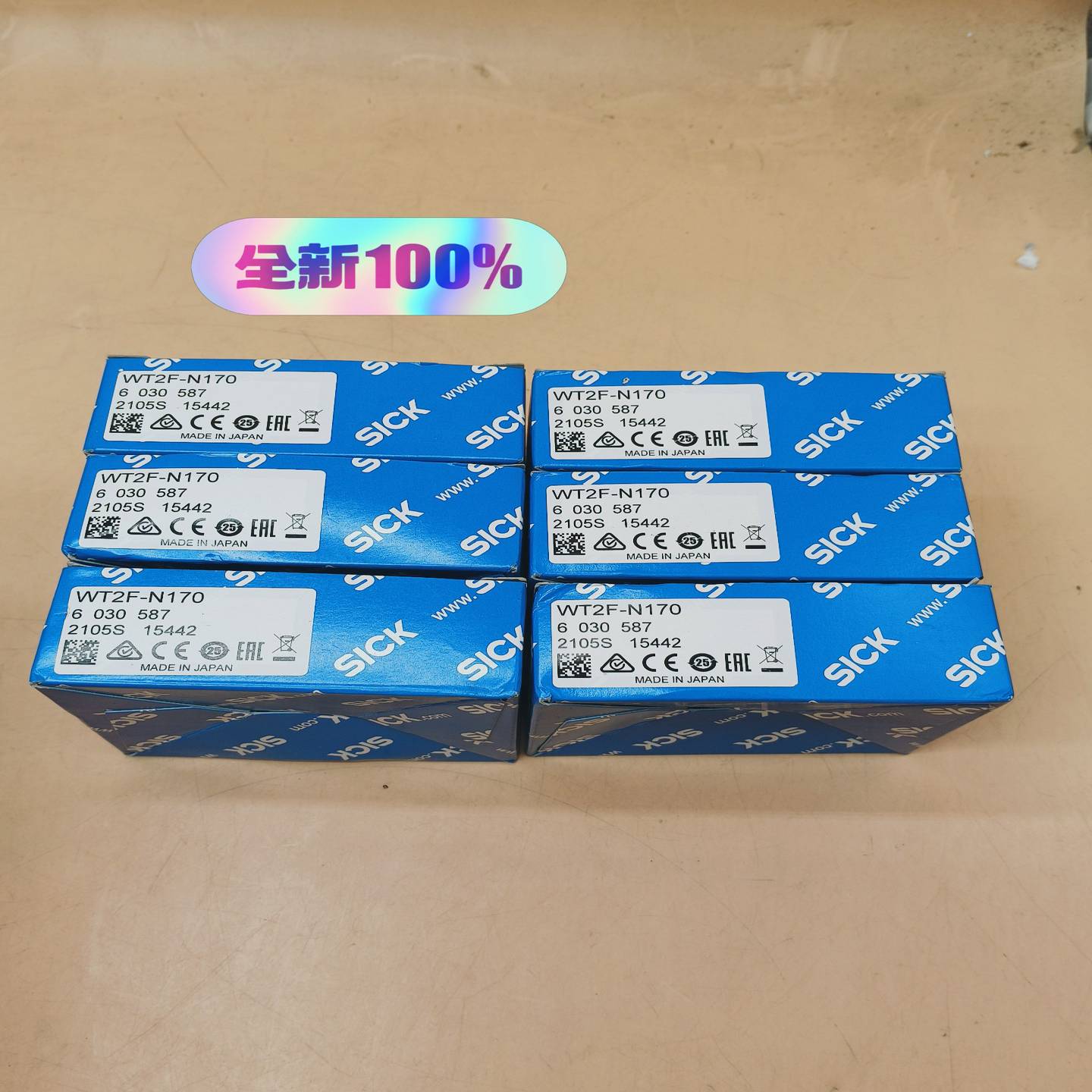 WT2F-N170西克光电传感器顺丰，内外码一致询价