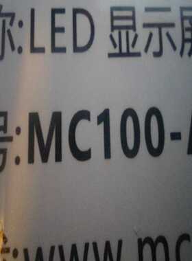 询价MC100A1s-8G丽明LED播放盒