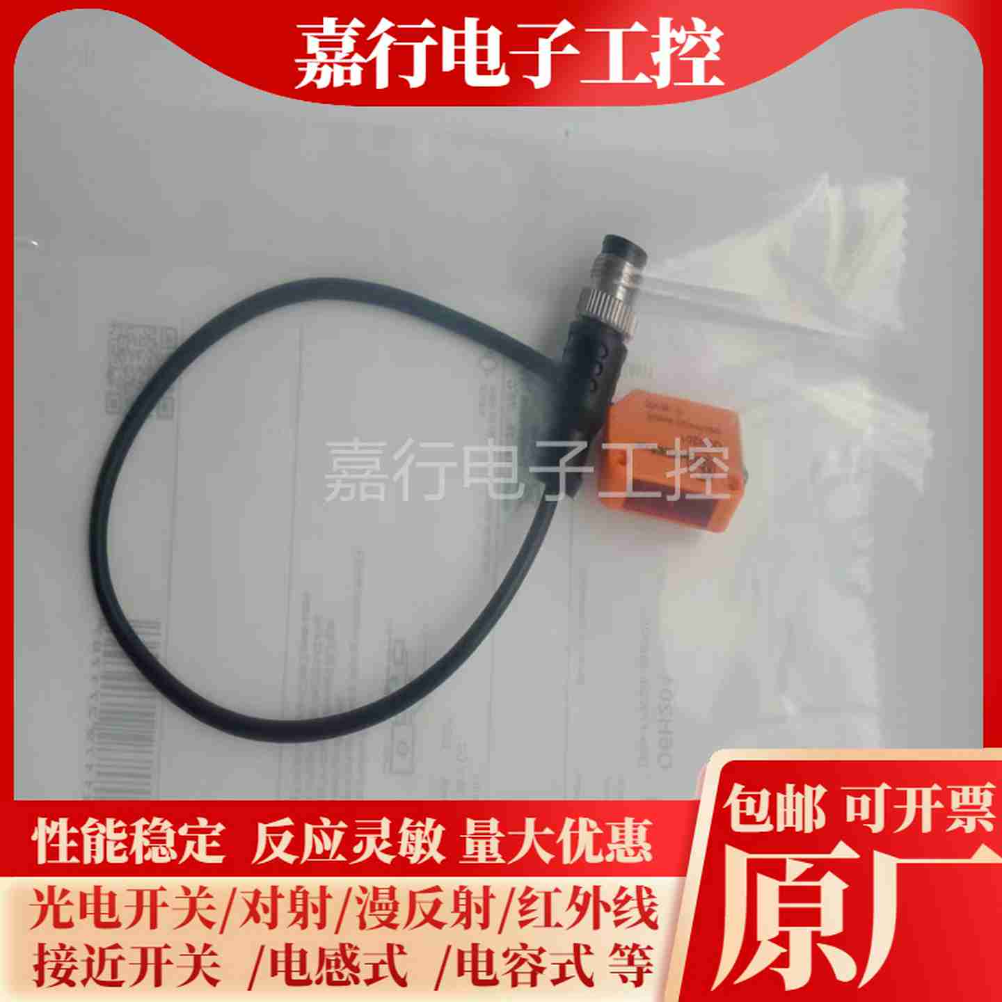 议价-易福门光电开关O6H204O6HG202O6P201O6H200O6H201O6P202