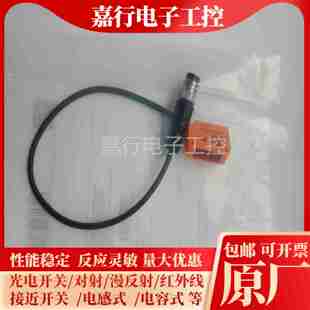 议价-易福门光电开关O6H204O6HG202O6P201O6H200O6H201O6P202