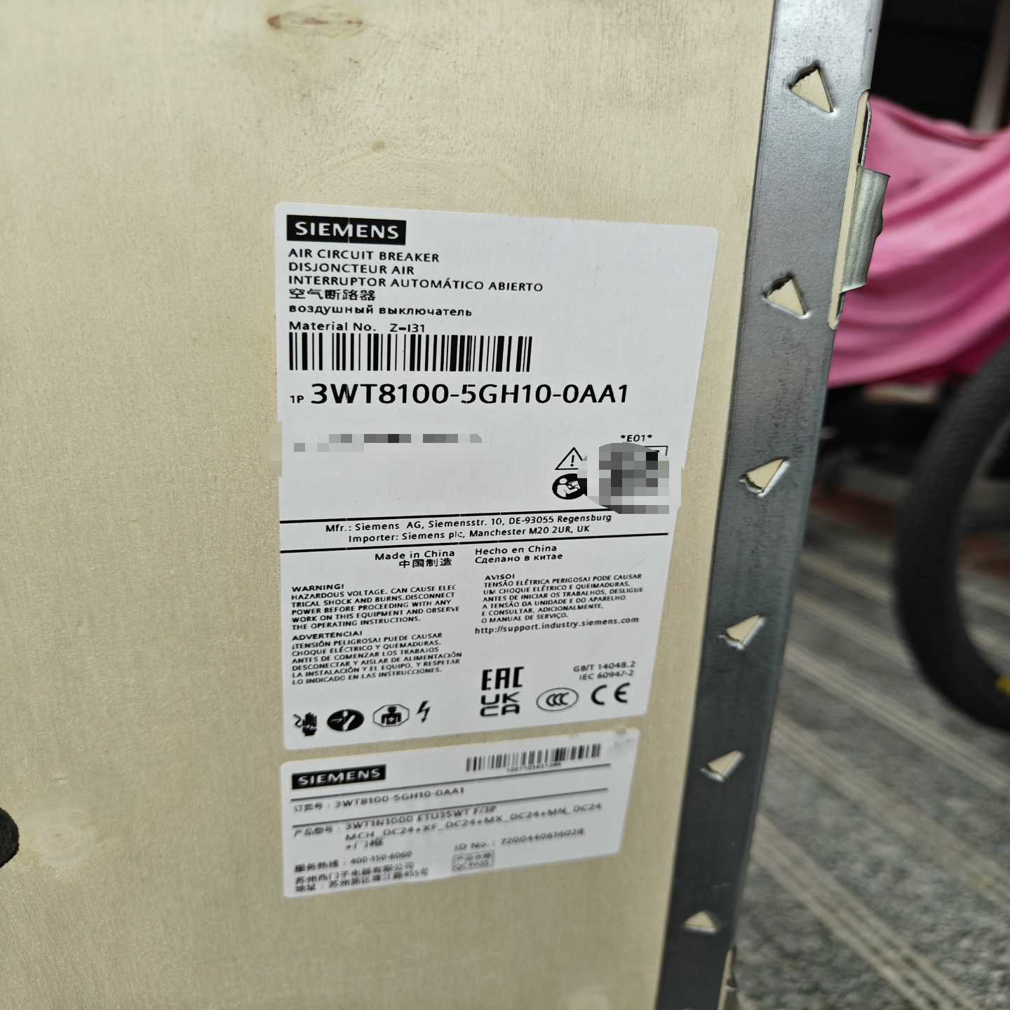 【星慕电子】3WT8100-5GH10-0AA1