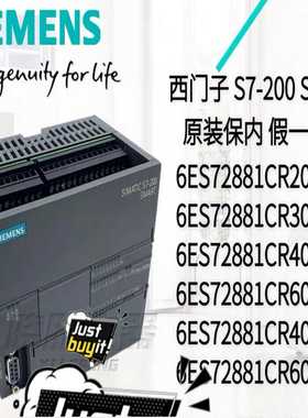 询价~S7-200 SMART200 PlcSMART