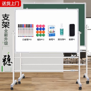 家用办公移动磁性小黑板会议培训学生双面大白板 白板写字板支架式