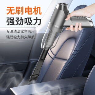 大功率家用多功能 车载吸尘器无线充电手持汽车小型大吸力充电式