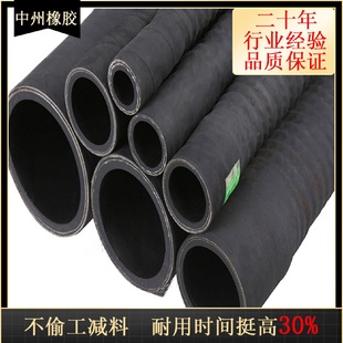 厂家直销吸排油钢丝橡胶软管大口径钢丝骨架耐油耐腐蚀胶管