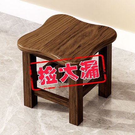 原木实木小圆凳子家用凳木头凳木板凳换鞋凳矮凳吃饭凳茶几客厅凳
