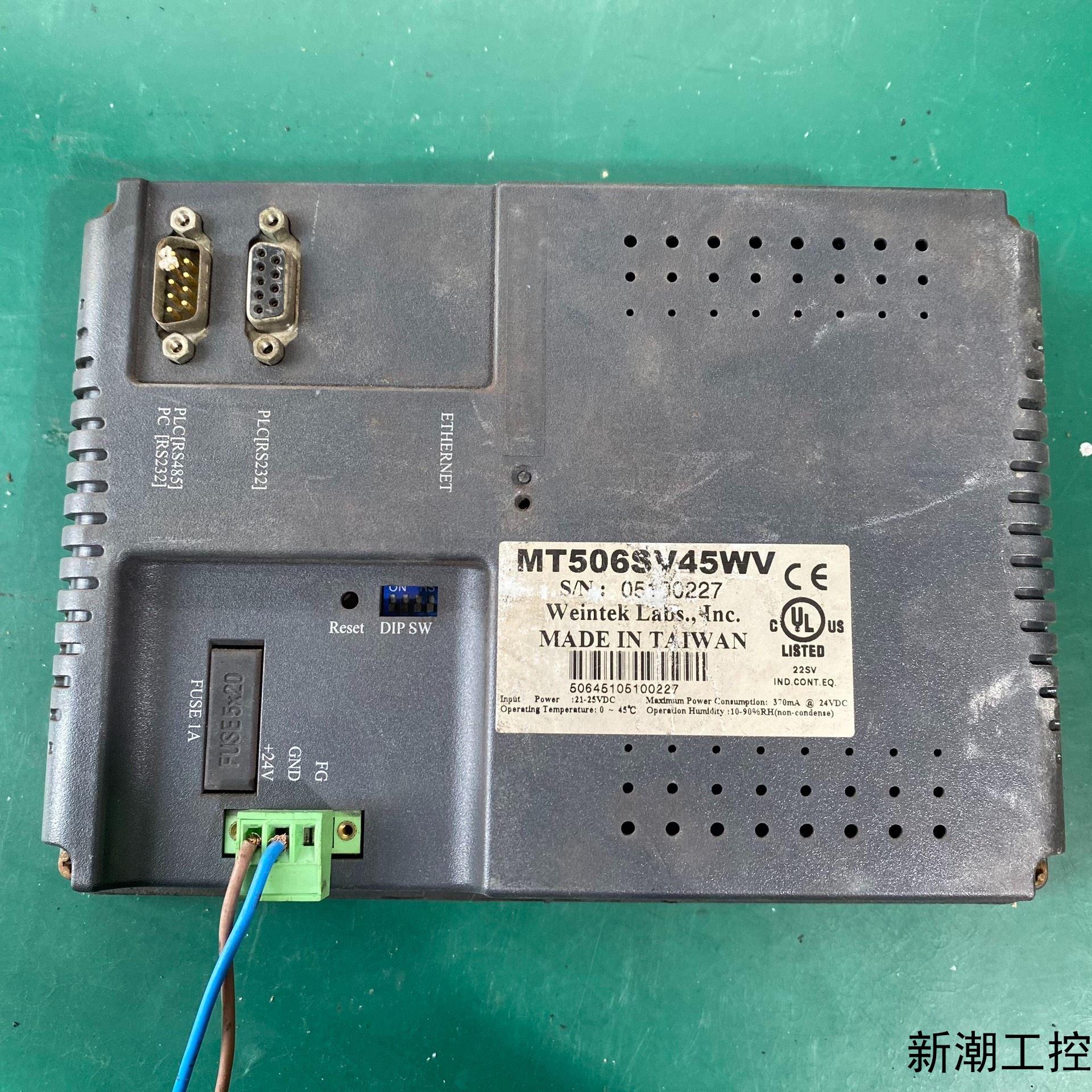 威纶触摸屏MT506SV45WV台湾原装拆机带RS232议价商品