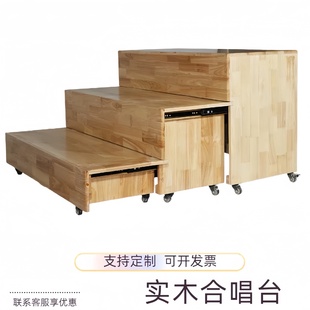四层可移动折叠舞台踏步梯子合影站架学校大合唱凳拍照台三层台阶
