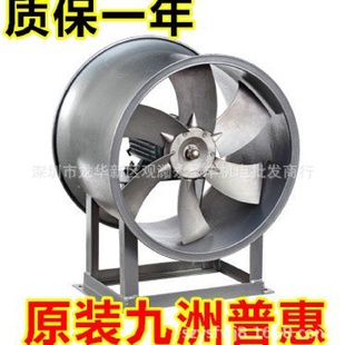 A轴流通风机工业除尘排气扇管道风机圆筒抽风机 九洲普惠T30