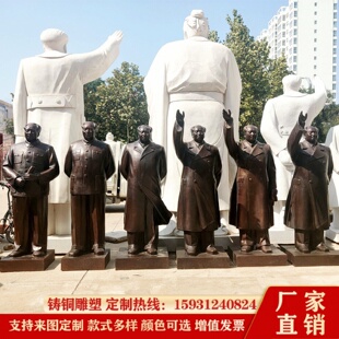 铸铜主席雕像伟人挥手像雕塑校园名人半身像铜雕厂家红色景区摆件
