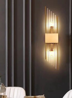 北欧轻奢客厅灯水晶壁灯电视背景墙壁灯卧室楼梯过道创意装饰床头