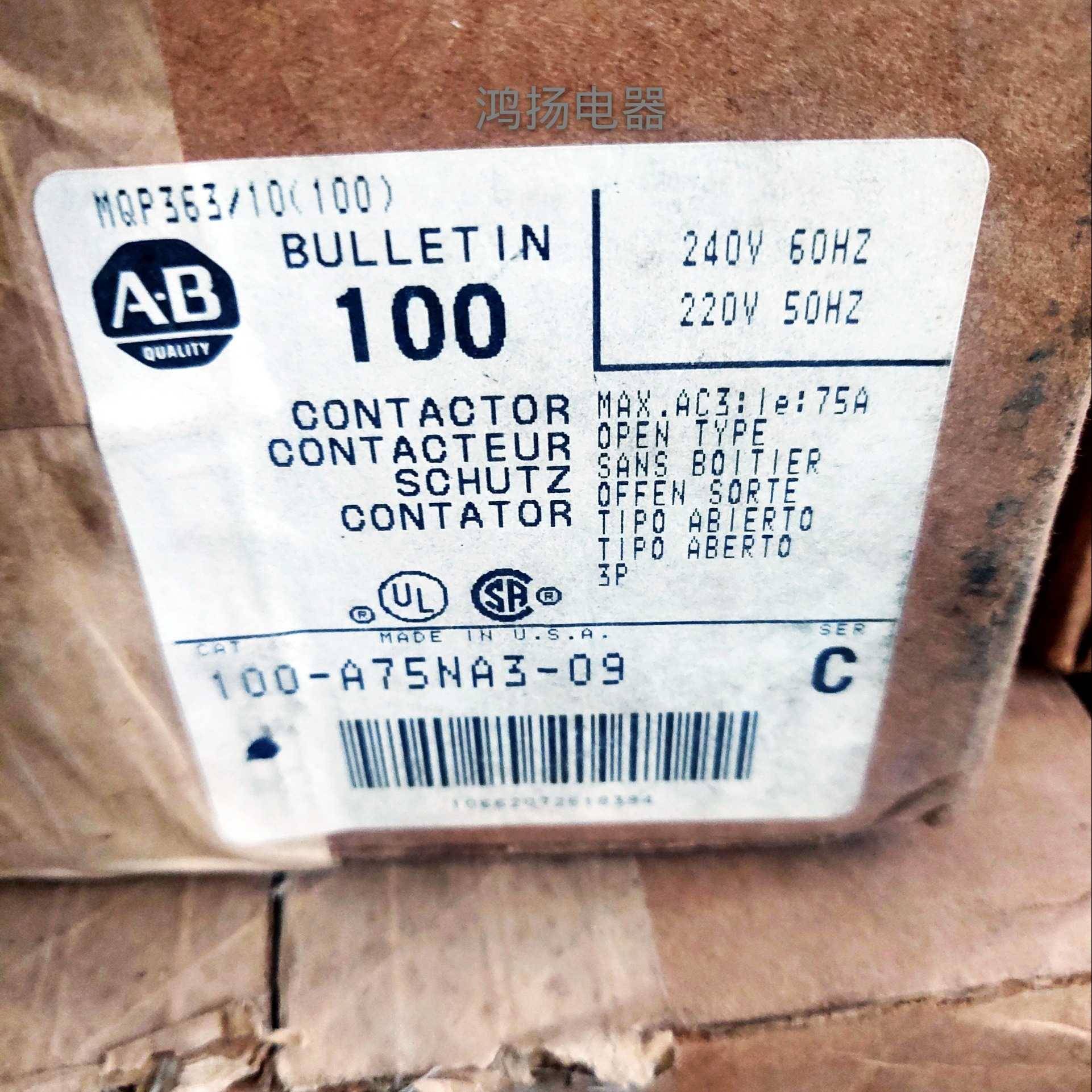 配件罗克韦尔 100-A75NA3-09  220-240VAC议价