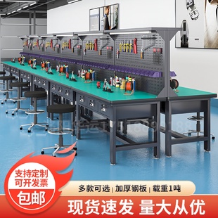 kt重型工作台钳工台车间操作台工厂防静电维修桌不锈钢试验台工具