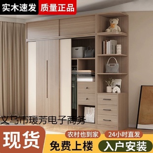 送货到家儿童大 lw0实木推拉门衣柜家用卧室出租房用带抽屉包安装