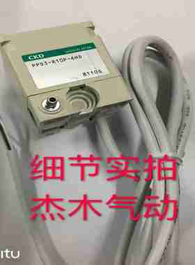 议价-日本CKD气压压力开关PPD3-R10P-6HD全新原装