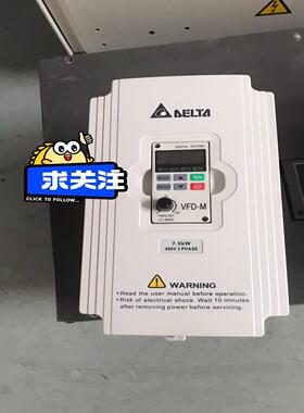 九成新台达VFD-M系列变频器VFD075M43A 7.5K~询价
