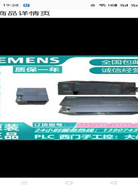询价拍~6ES7288-1SR60/模块1S760/1CR4