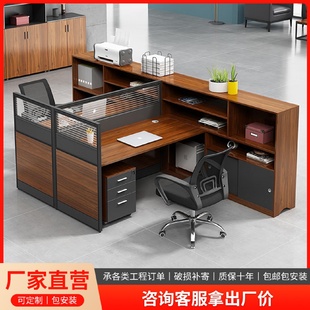 职员办公桌椅组合办公室家具四六八人位财务卡座屏风工位电脑桌