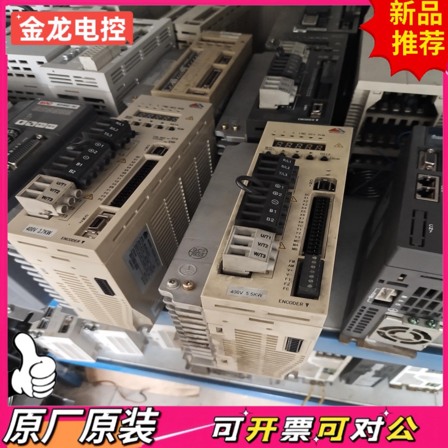 【议价JL】ims-f3-45p5e1   蒙德55kw主轴驱动器拆