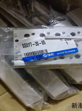 SMCSS5Y7-20-05全新SS5Y7-20-05议价商品