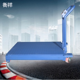 地磅秤1 厂家批发可移动式 5T电子地磅小型带轮子平台秤缓冲称重