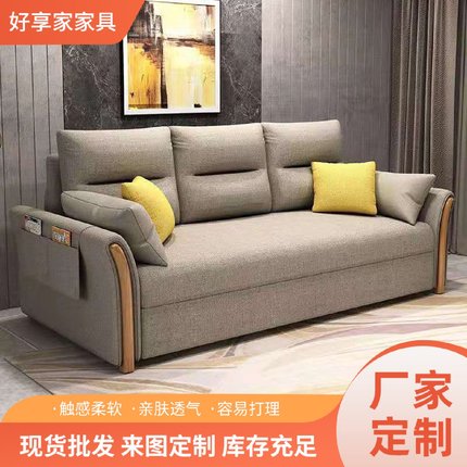 多功能布艺沙发床两用可拆洗客厅小户型折叠双人懒人简约北欧沙发