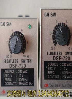 原装拆机  FLOATLESS  SWITCH   DSF-议价商品