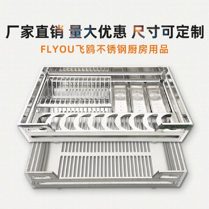 拉篮304不锈钢双层橱柜拉篮调味篮厨房碗篮非标特殊尺寸ding做