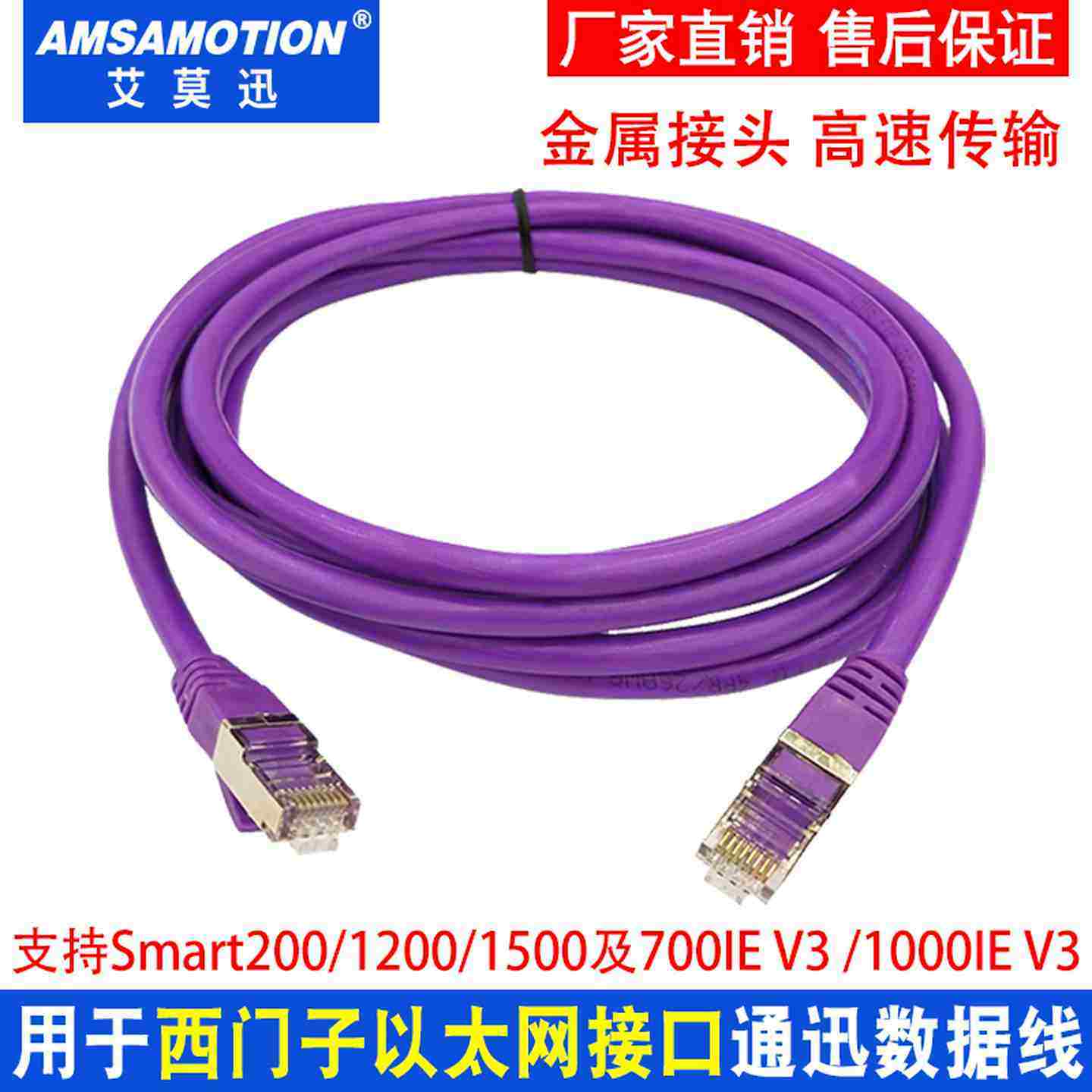 议价-适用西门子plc编程电缆200smart/s7-1200/1500数据通讯