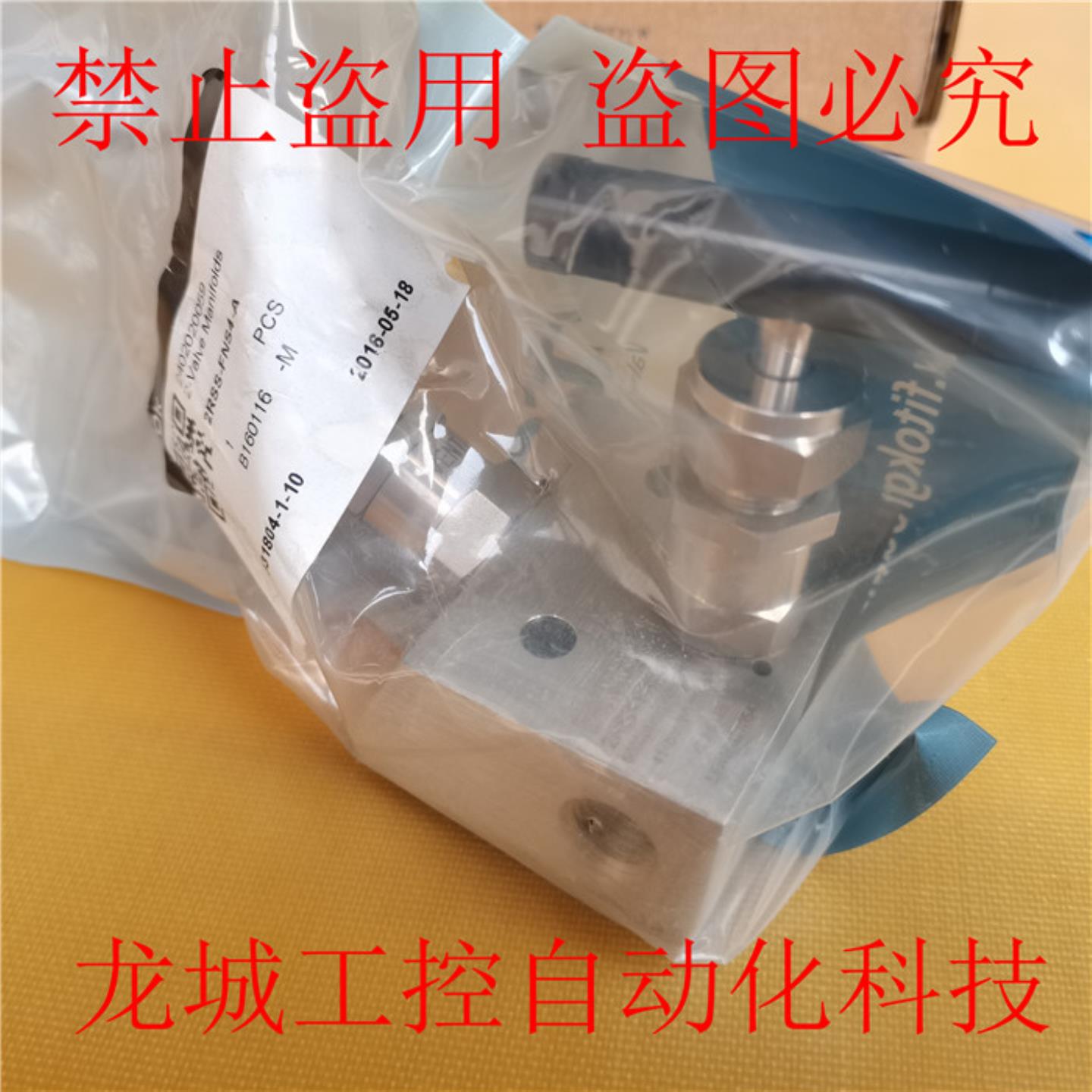 隆兴*现货销售*全新原装飞托克FITOK 针阀2RSS-FNS4-A现货*