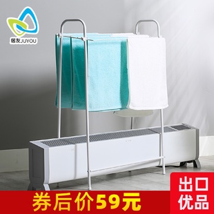 居友踢脚线取暖器晾衣架家用烘衣架室内毛巾架简易落地挂小型衣架