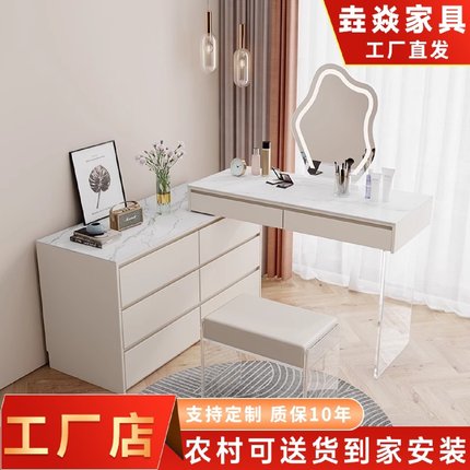 实木岩板斗柜梳妆台一体收纳柜现代简约卧室伸缩转角床尾轻奢书桌