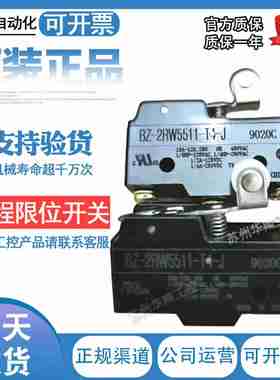 议价-微动开关BZ-5RW822-A2F27RW82132T-S2RW55118055Q