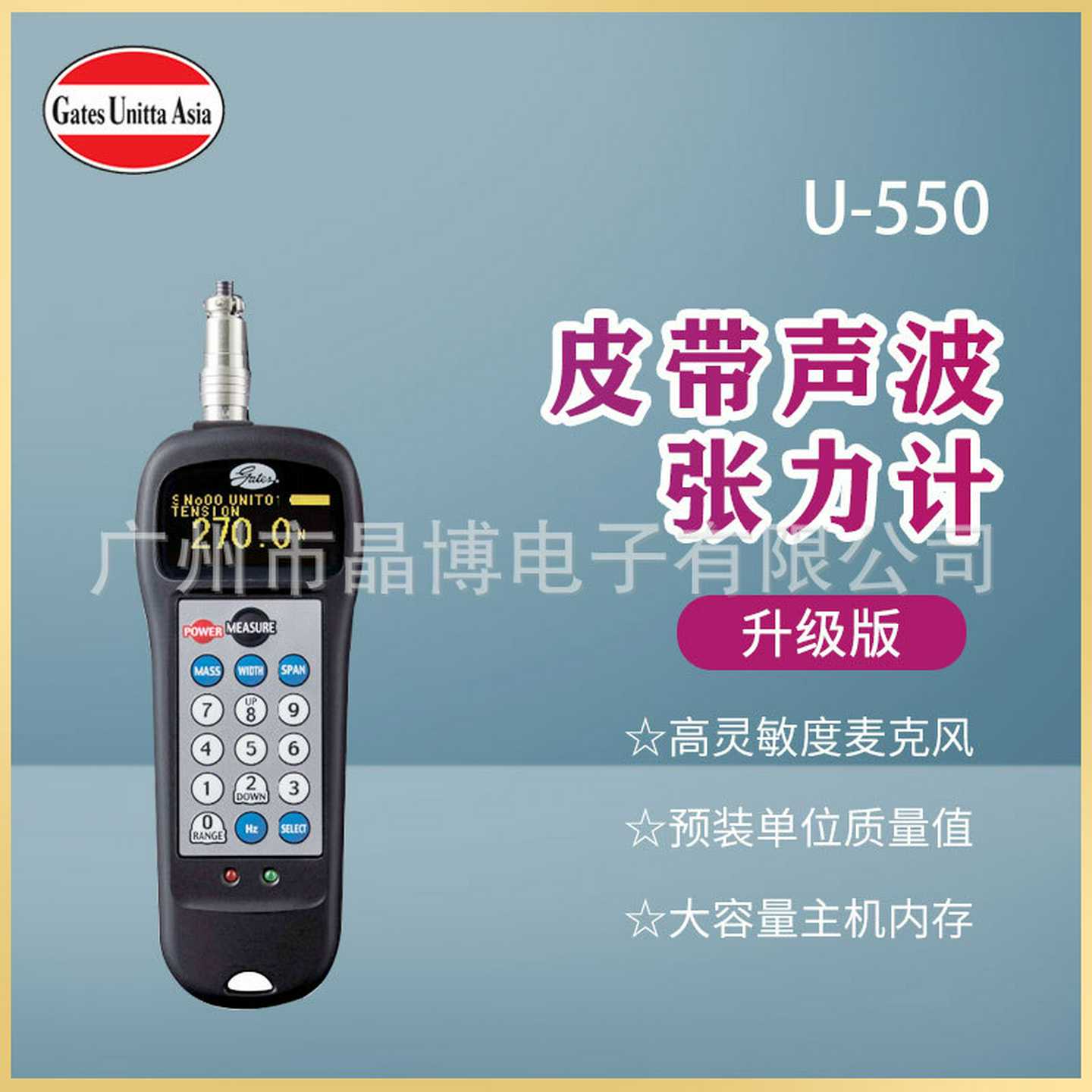 日本UNITTA优利特U-5O50皮带张力计替代U-508皮带张力计现货