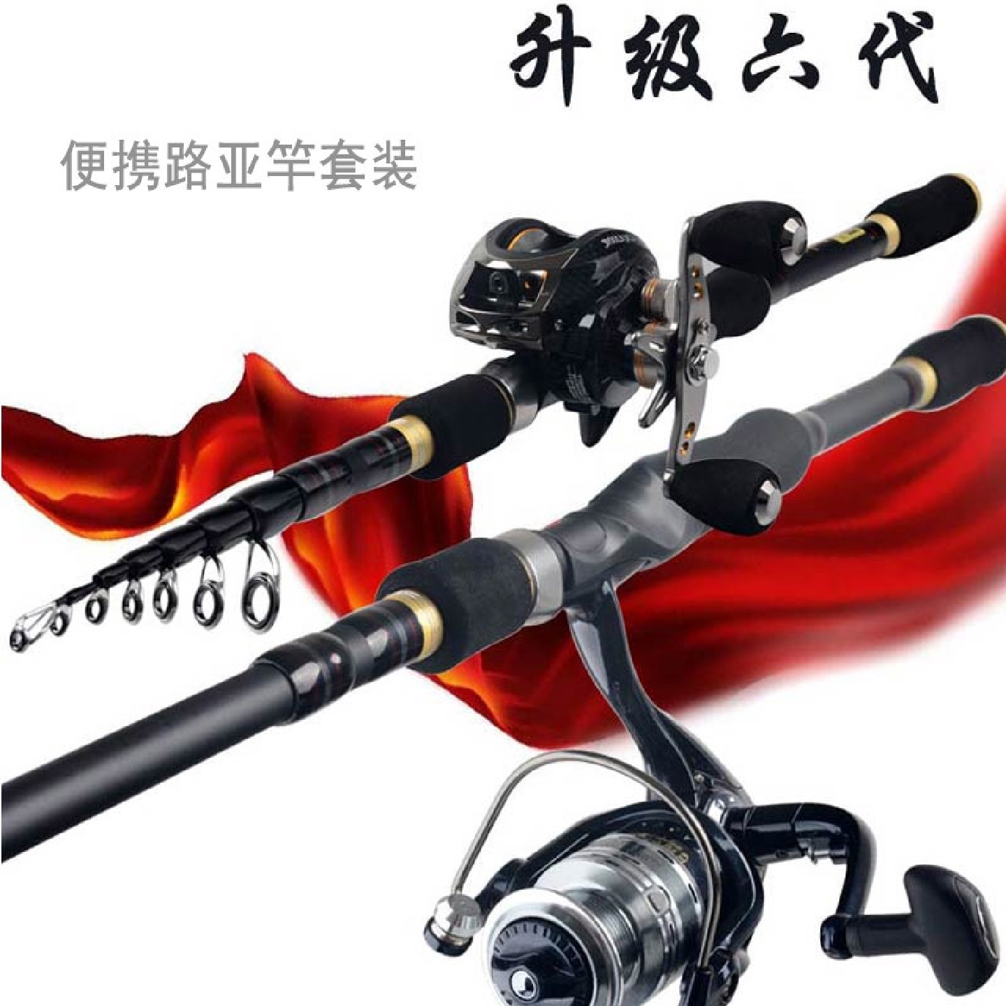 路亚振出式伸缩路亚竿枪柄路亚竿直柄伸缩短节矶钓海杆海竿