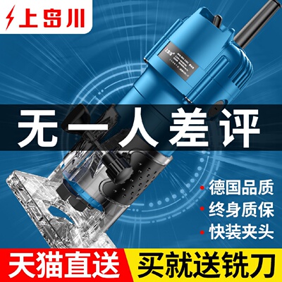 电动修边机木工开槽机铝塑板锣机多功能电铲木铣电动工具大全