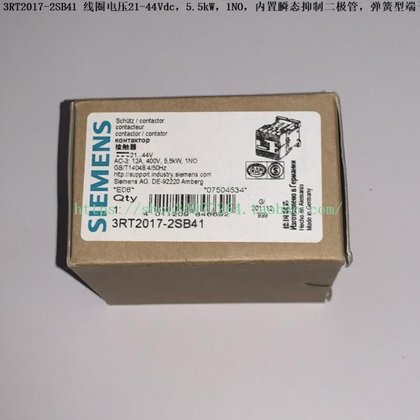 SIEMENS 接触器 3RT2017-2SB41 3RT2017-2SB42