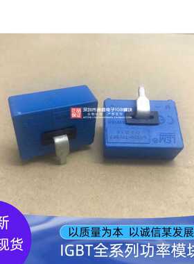 LEM电流传感器 LA100-TP/SP2 LA100-TP/SP7 质量保证 LA100-T