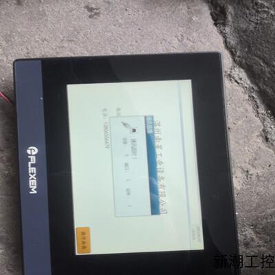 繁易触摸屏  FE6070H  24V  7W议价商品
