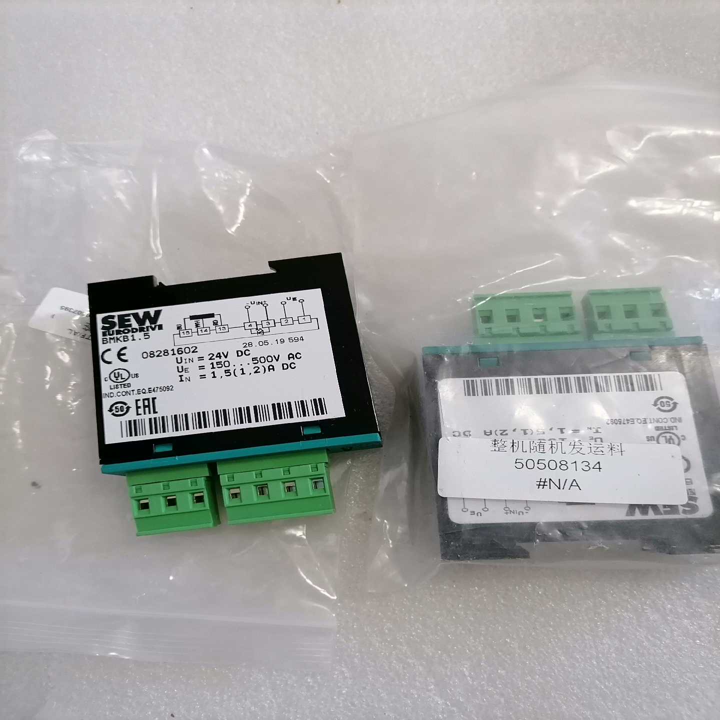 SEW整流模块BMKB1.508281602实物图询价