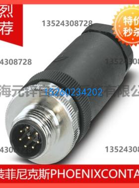 连接器 - SACC-M12MS-8CON-PG9-M - 1513334